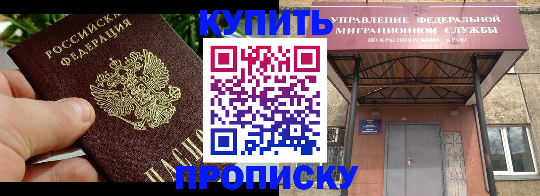 временная регистрация в Нижнем Ломове